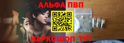 дживик Мариинск