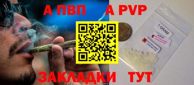 дживик Мариинск