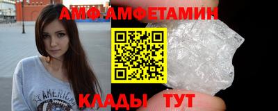 дживик Мариинск