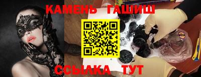 дживик Мариинск