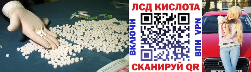 кракен сайт Соликамск LSD-25 экстази ecstasy