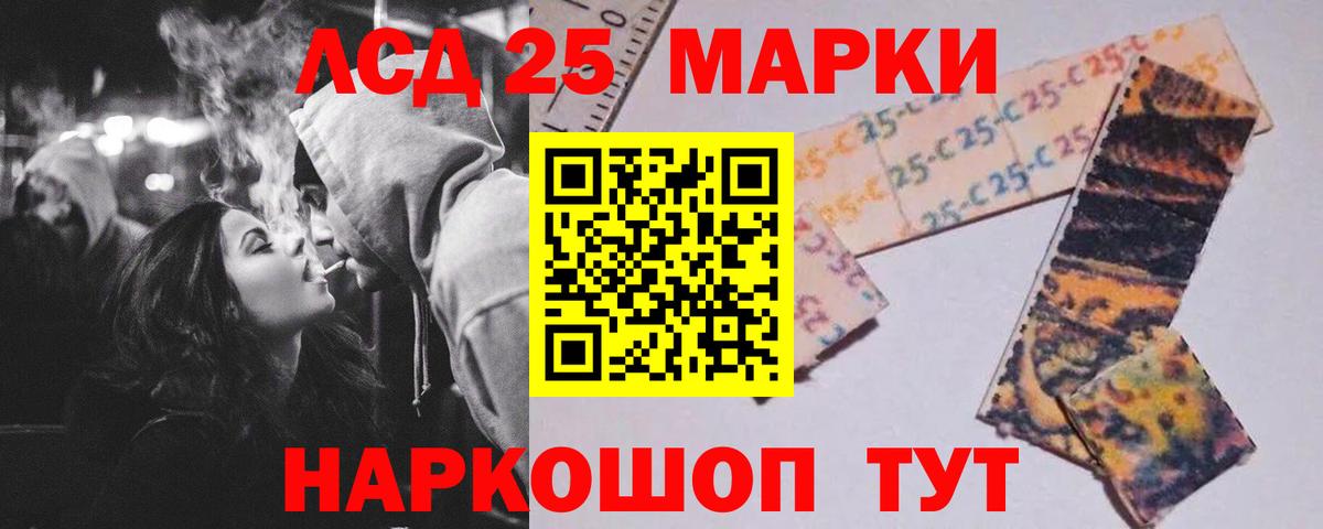 Лсд 25 экстази ecstasy  Вход с VPN  Соликамск 