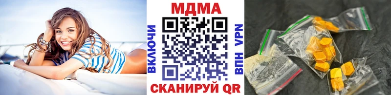что такое Соликамск МДМА Molly