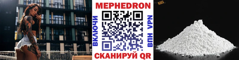 кракен tor  закладка  Соликамск  Меф мука 