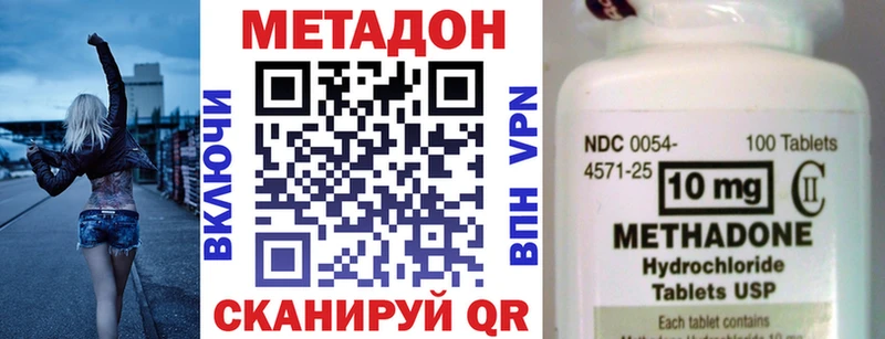 Метадон кристалл  где купить   Соликамск 