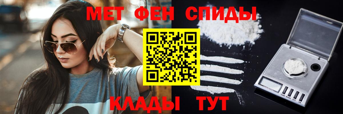 Первитин Methamphetamine  Вход с VPN  Соликамск 