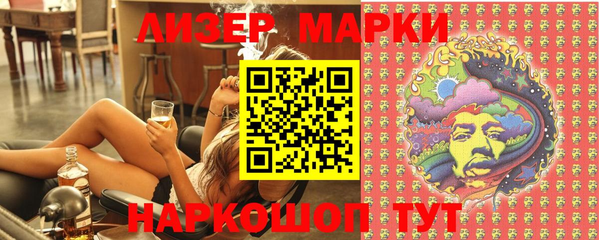 Наркотические марки 1,5мг  Вход с VPN  Соликамск  Наркотические марки 1,5мг 