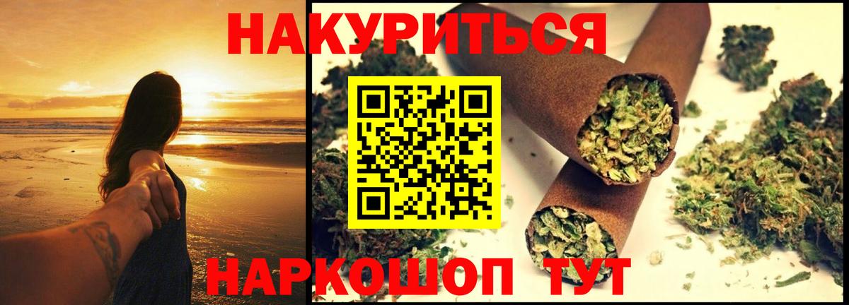 Конопля план  Шишки марихуана OG Kush  Марихуана марихуана  Вход с VPN  Соликамск 