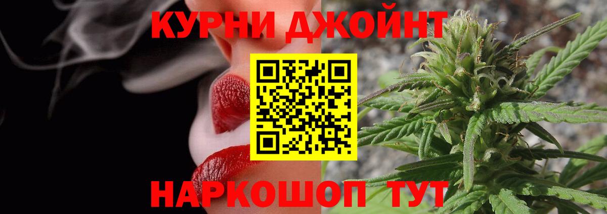 Alpha-PVP СОЛЬ кристаллы  Вход с VPN  Лсд 25  Вейп ТГК  Мефедрон кристаллы  Соликамск  ГАШ  Cocaine  ЭКСТАЗИ  ГАШИШ  Конопля 
